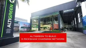 Read more about the article Altigreen to spike E-rickshaw Charging Stations in India.